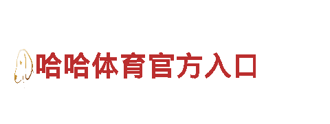 专业游戏广告公司678体育彩票